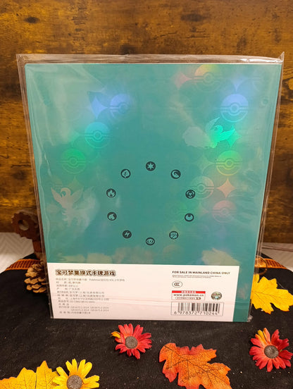 Portfolio Phyllali pokémon