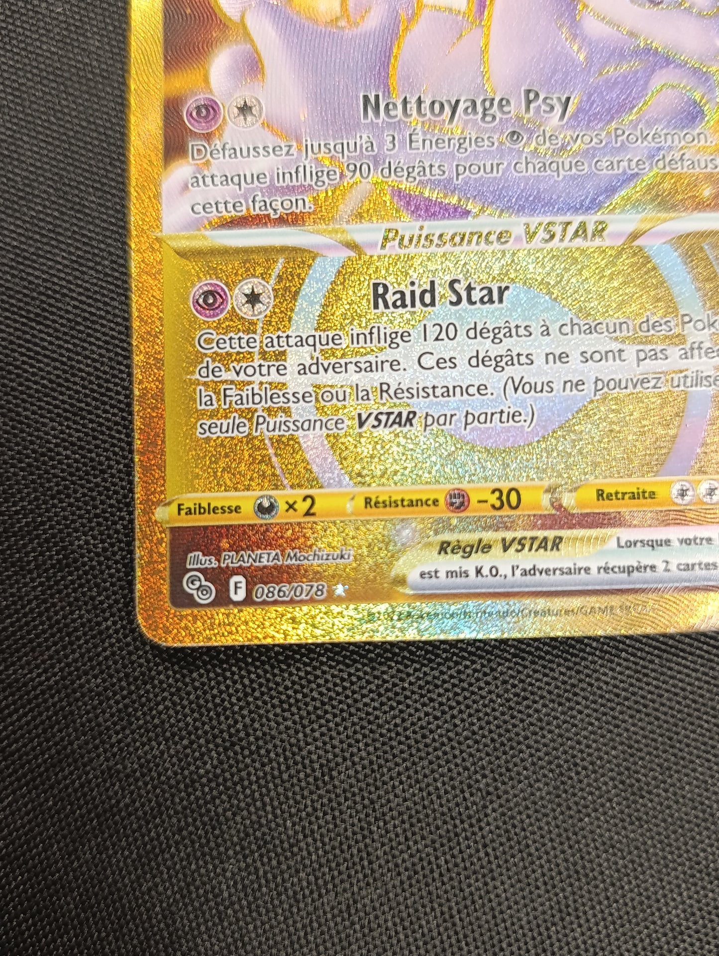 Carte Mewtwo Vstar