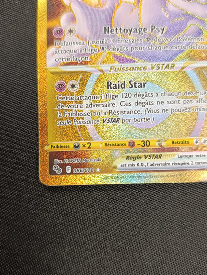 Carte Mewtwo Vstar