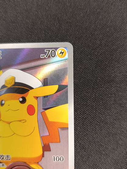 Carte pikachu capitain